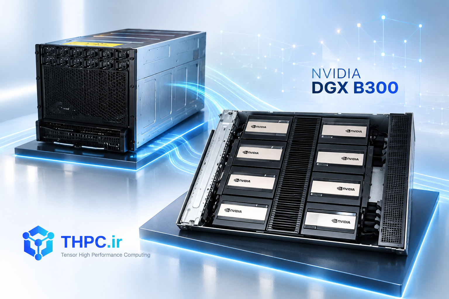 تصویر مفهومی سرور NVIDIA DGX B300 و سینی هشت GPU با نشان THPC